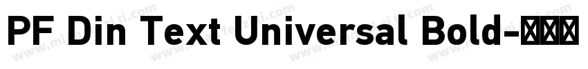 PF Din Text Universal Bold字体转换
